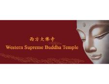 Western Supreme Buddha Temple